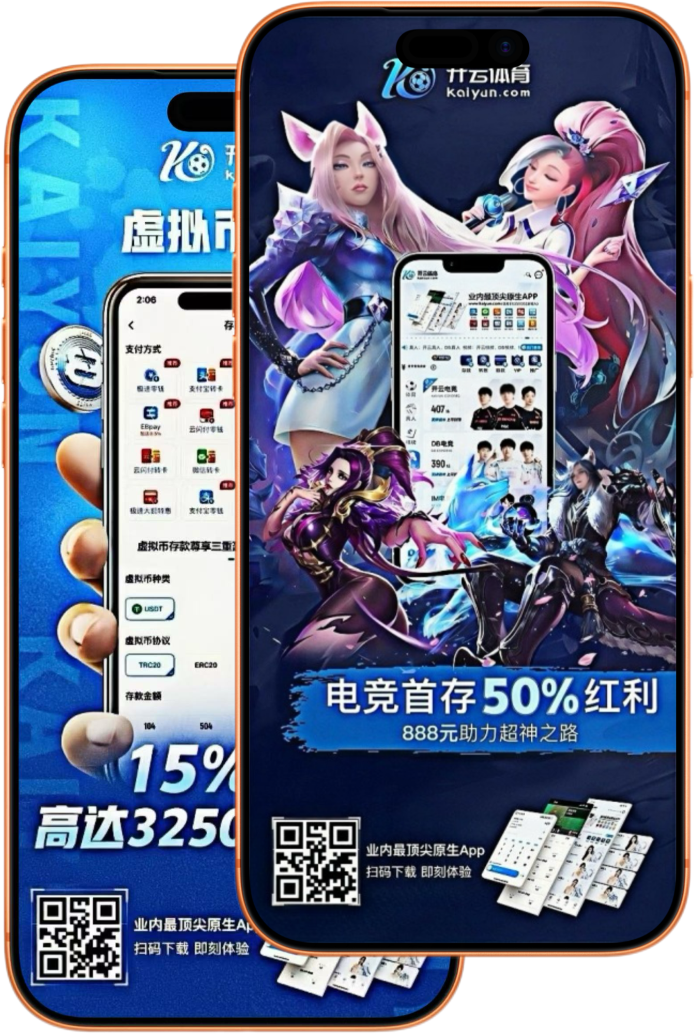 和记娱乐